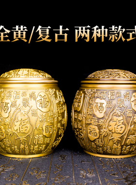 带盖款百福缸黄铜米缸百福罐纯铜米缸福字铜罐居家客厅福字罐摆件