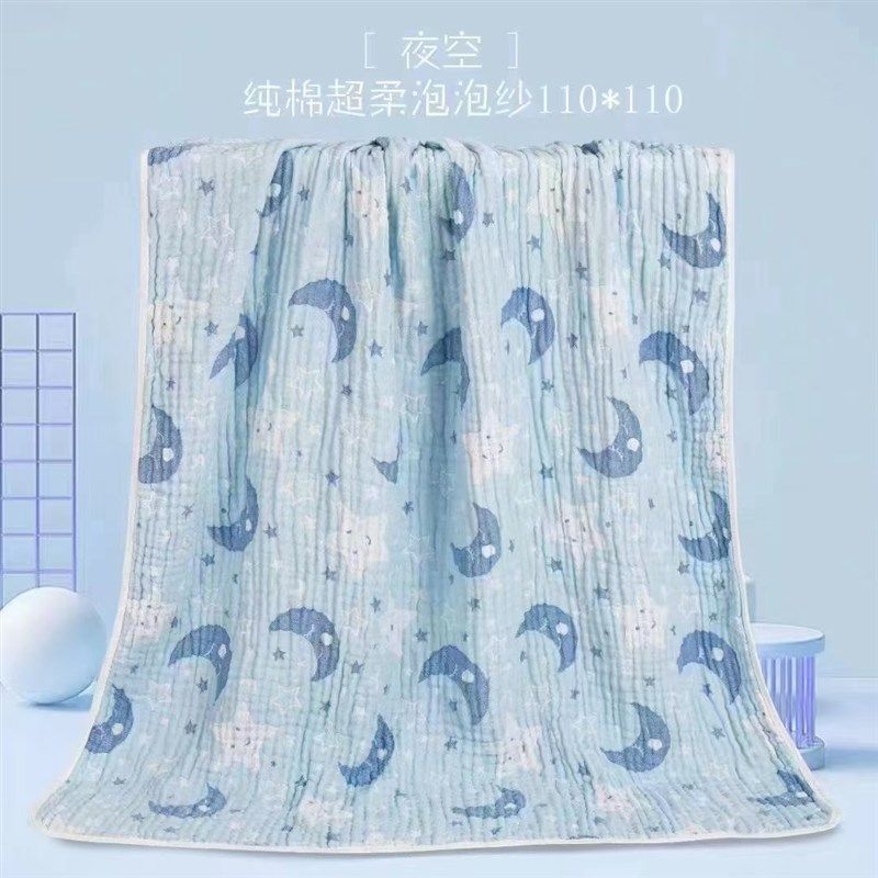 婴儿纱布浴巾 纯棉超柔吸水 新生儿盖毯 洗澡包被抱被 儿童毛巾被,淘宝优惠券,粉丝福利购,淘宝优惠卷