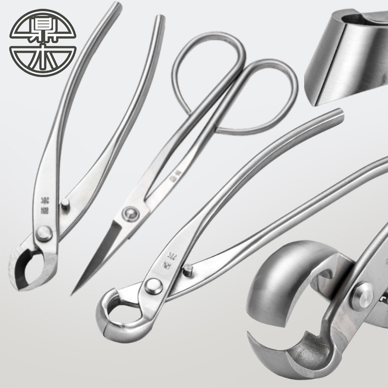 鼎木球节剪球形剪叶芽剪叉枝剪球剪盆景专用剪刀修剪造型工具套装,淘宝优惠券,粉丝福利购,淘宝优惠卷