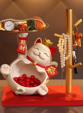 招财猫大肚托盘摆件入户玄关钥匙收纳鞋柜置物架装饰乔迁新居礼物