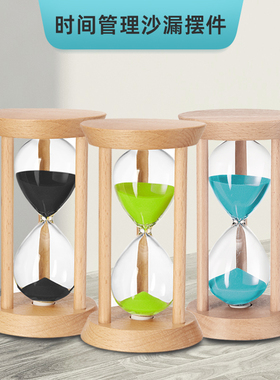 创意定制沙漏计时器简约学生时间管理15/30分钟儿童摆件开学礼物