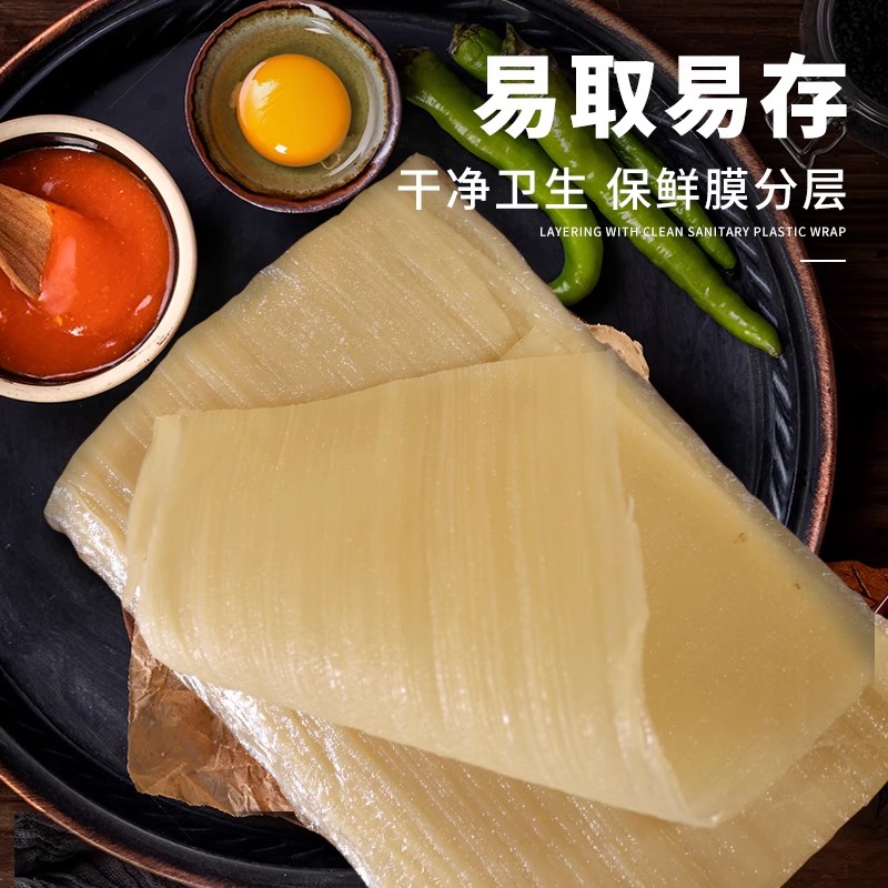 东北烤冷面片正宗东北大妈特色家用烤大冷面皮商用炒冷面皮送酱料 - 图1