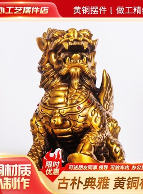纯黄铜八卦麒麟摆件一对招财铜麒麟客厅装饰品店铺开业送礼入户门