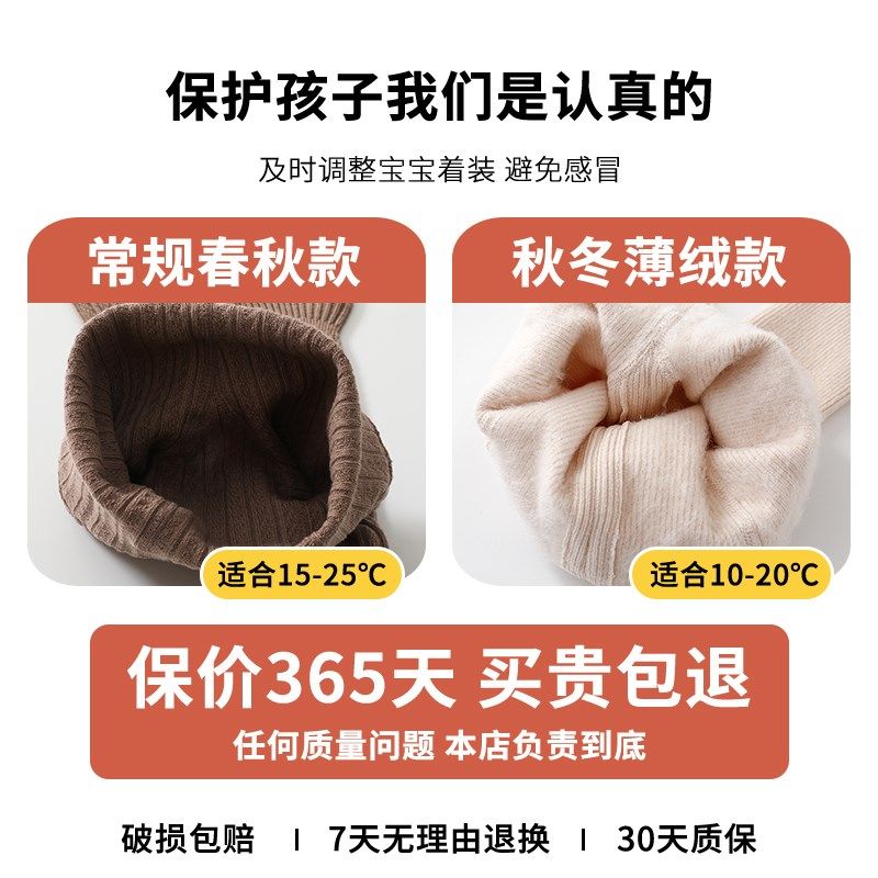 宝宝裤子秋季纯棉加厚加绒连裤袜婴儿秋装秋冬女童白色儿童打底裤,淘宝优惠券,粉丝福利购,淘宝优惠卷