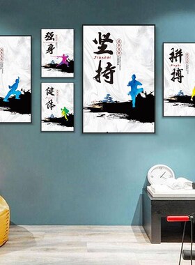 武馆墙面装饰太极咏春兴趣班背景墙壁画功夫海报武术精神文化挂画