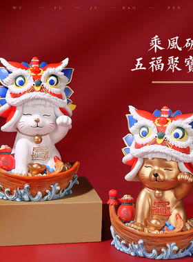 招财猫摆件家居饰品麒麟臂劫财猫玄关酒柜装饰品客厅开业送礼礼品