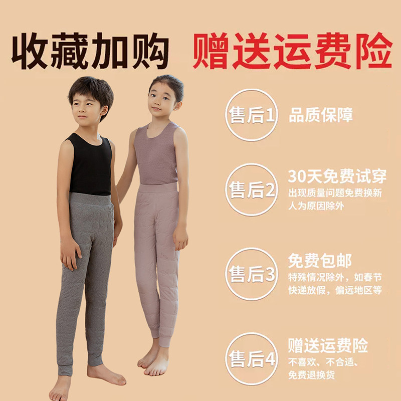 校服神器儿童保暖裤棉裤内穿冬季加厚男童女童加绒裤子宝宝打底裤,淘宝优惠券,粉丝福利购,淘宝优惠卷
