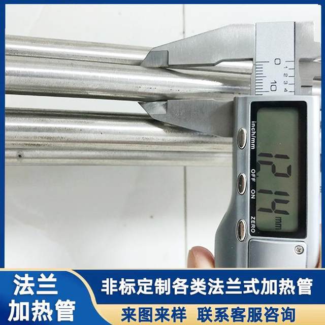 Flange heater Liquid heater Air heater Electric heating pipe Heating oil furnace water