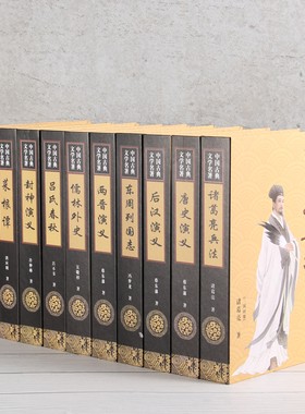 中国古典文学仿真书书房家居摆件