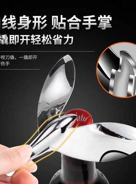 轻奢锌合金平衡鹰开瓶器摆件