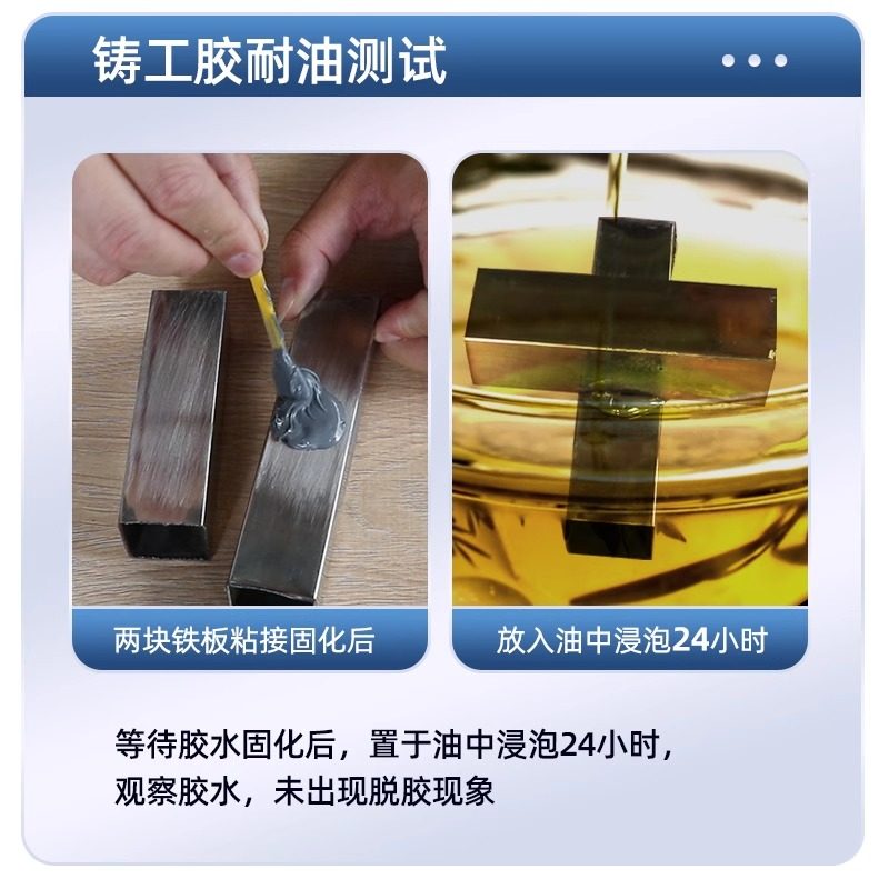 铸工胶焊接耐高温超强力ab胶防水电焊胶水铸铁不锈钢金属修补剂,淘宝优惠券,粉丝福利购,淘宝优惠卷