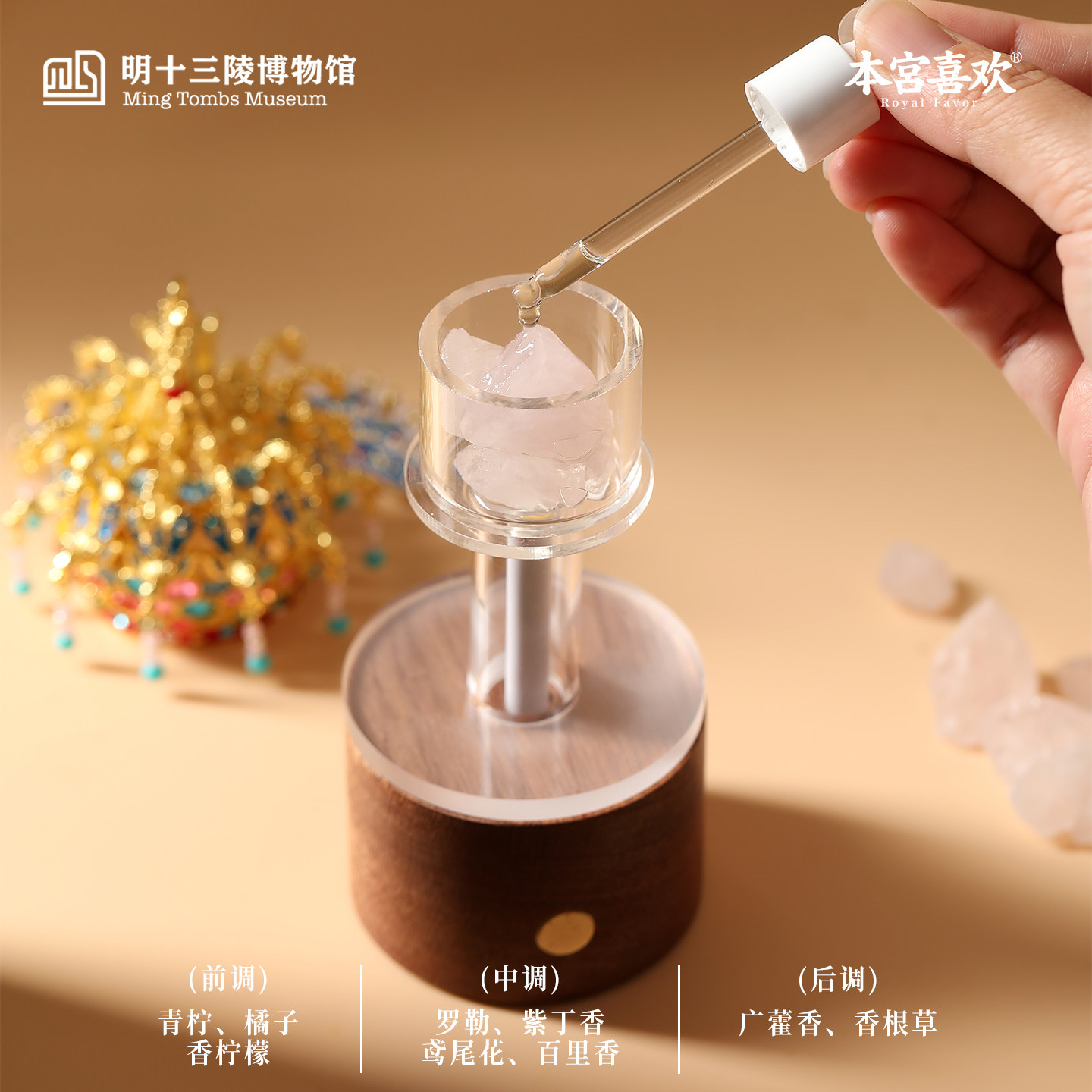 立体凤冠香薰礼盒创意文创香氛生日礼物新婚订婚送朋友高级感摆件,淘宝优惠券,粉丝福利购,淘宝优惠卷