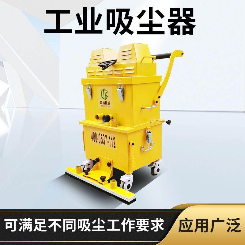 大功率工业吸尘器可连接地坪研磨机除尘吸尘器车间厂房地坪吸尘机,淘宝优惠券,粉丝福利购,淘宝优惠卷