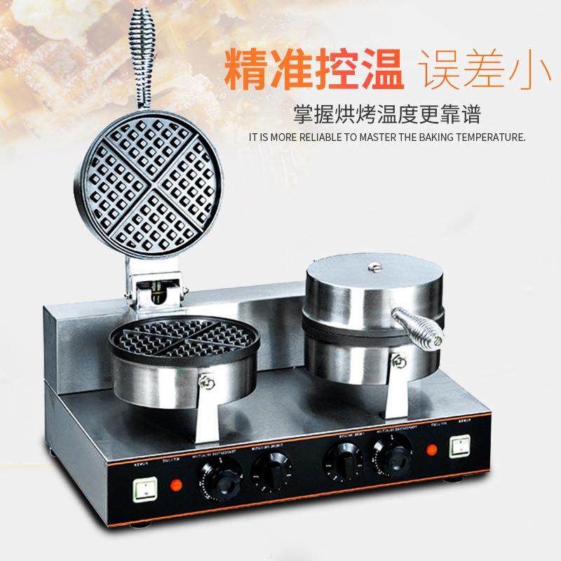 旭茂华夫炉 商用电热加厚旋转方形双面加热单双头松饼机华夫炉机,淘宝优惠券,粉丝福利购,淘宝优惠卷