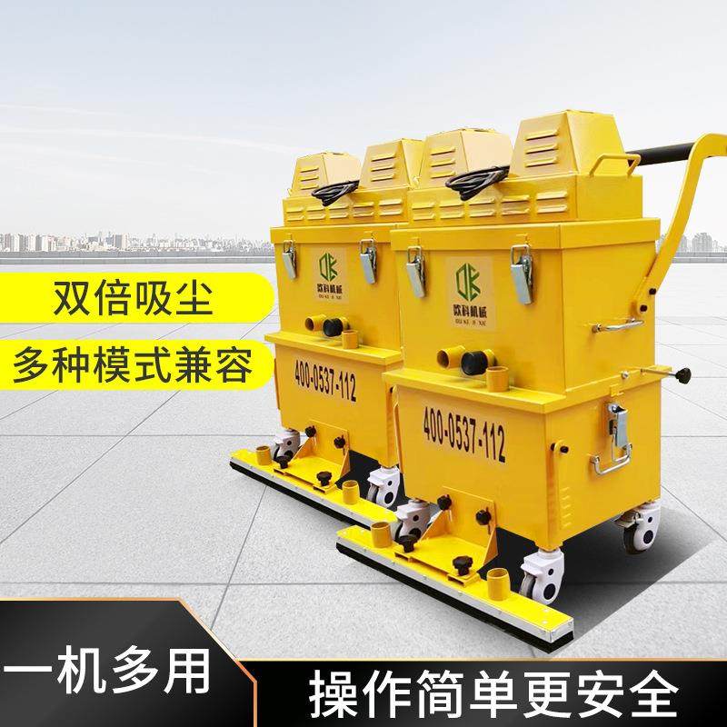 大功率工业吸尘器可连接地坪研磨机除尘吸尘器车间厂房地坪吸尘机,淘宝优惠券,粉丝福利购,淘宝优惠卷