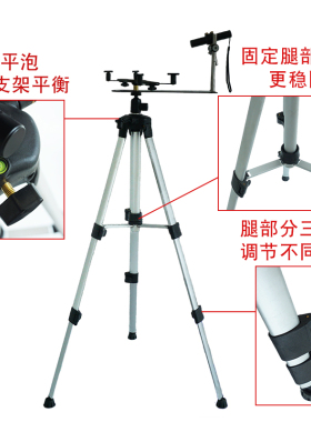 激光罗盘支架专用三脚架红外线360度旋转激光器三角架子定位仪