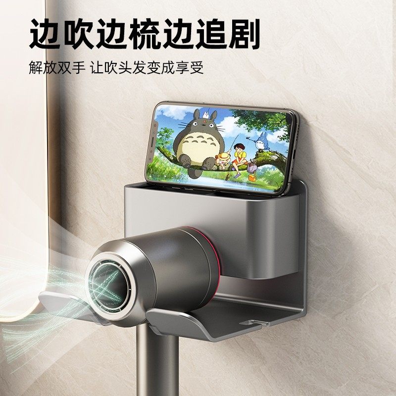 吹风机置物架免打孔卫生间电吹风支架壁挂式浴室风筒放置架子挂架,淘宝优惠券,粉丝福利购,淘宝优惠卷