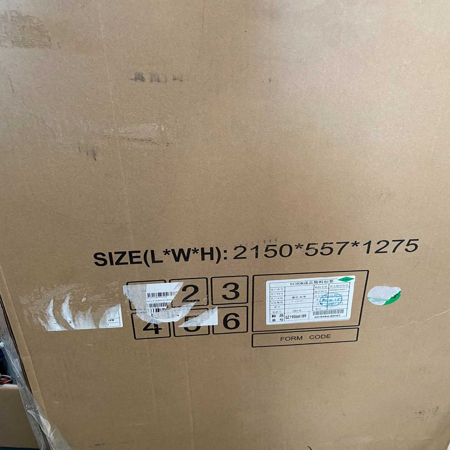 大华设备超大尺寸液晶显示屏，ECHOM毅昌GZ1906A18【博航商行】 - 图0