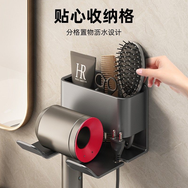 吹风机置物架免打孔卫生间电吹风支架壁挂式浴室风筒放置架子挂架,淘宝优惠券,粉丝福利购,淘宝优惠卷
