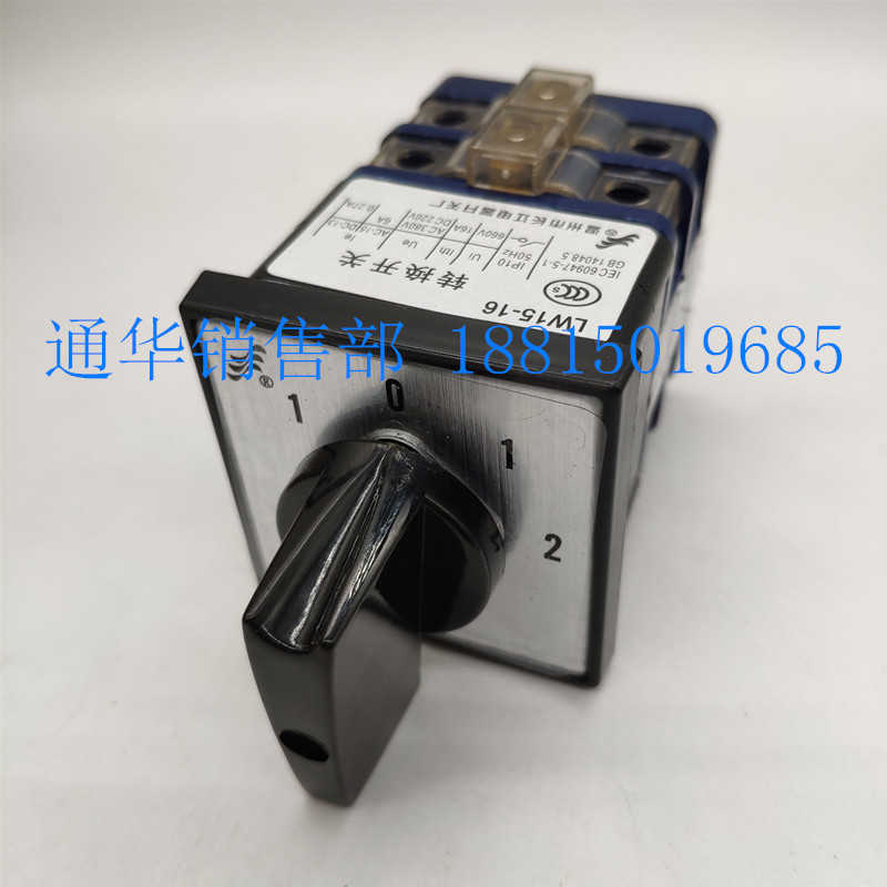 长信万能转换开关LW15-16 E5498/2四档选择D0414三档B0334自 - 图3