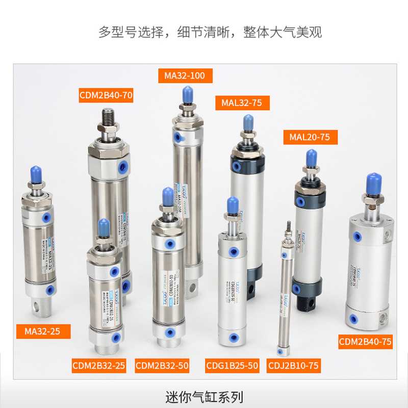 SMC型天进气动CDM2T不锈钢迷你气缸CDM2B20-25/32/40-50/75/100 - 图0