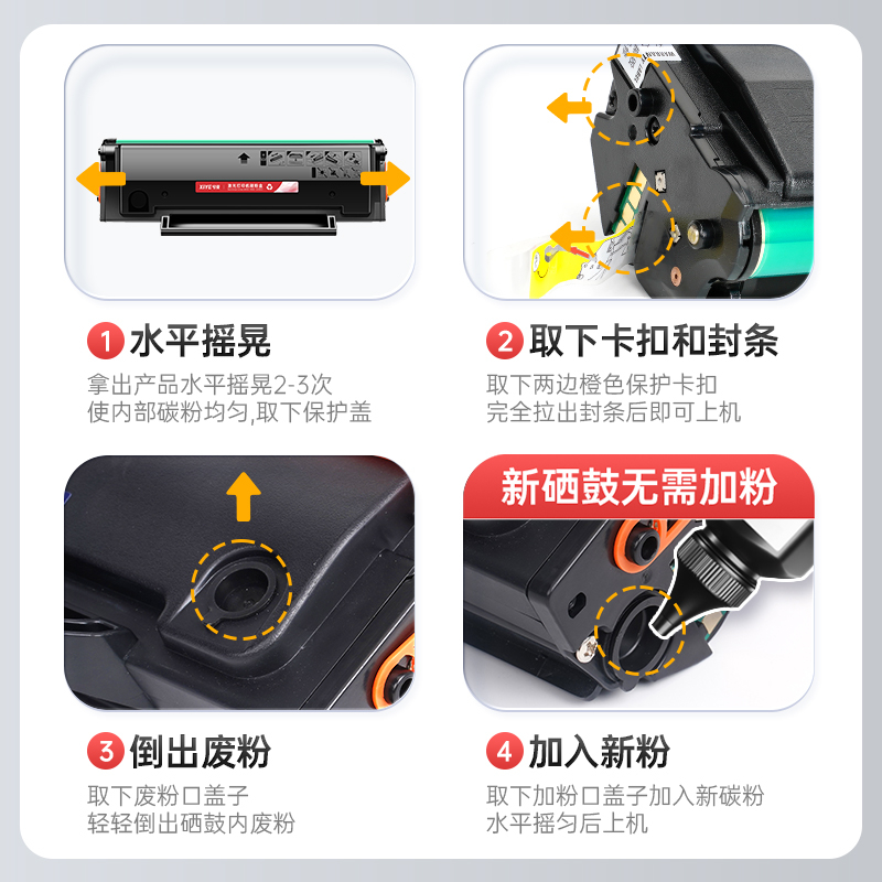 适用奔图m6506硒鼓pd206 p2506 2510打印机墨盒m6556nw 2510w m - 图1