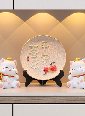 招财猫摆件入户玄关客厅新房布置乔迁新居之喜家居装饰开业