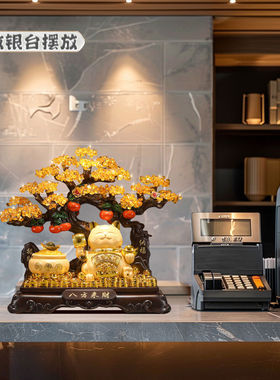 礼之源发财树招财猫摆件办公室前台酒柜收银台装饰乔迁开业