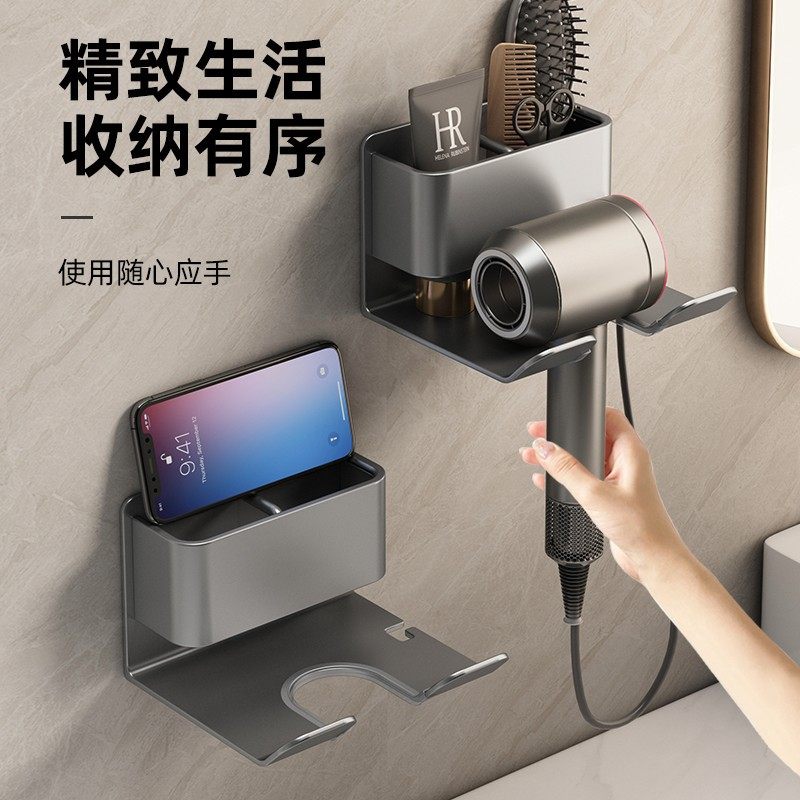 吹风机置物架免打孔卫生间电吹风支架壁挂式浴室风筒放置架子挂架,淘宝优惠券,粉丝福利购,淘宝优惠卷