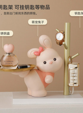 招财猫玄关钥匙收纳摆件入户家居客厅托盘装饰搬家乔迁新居礼物