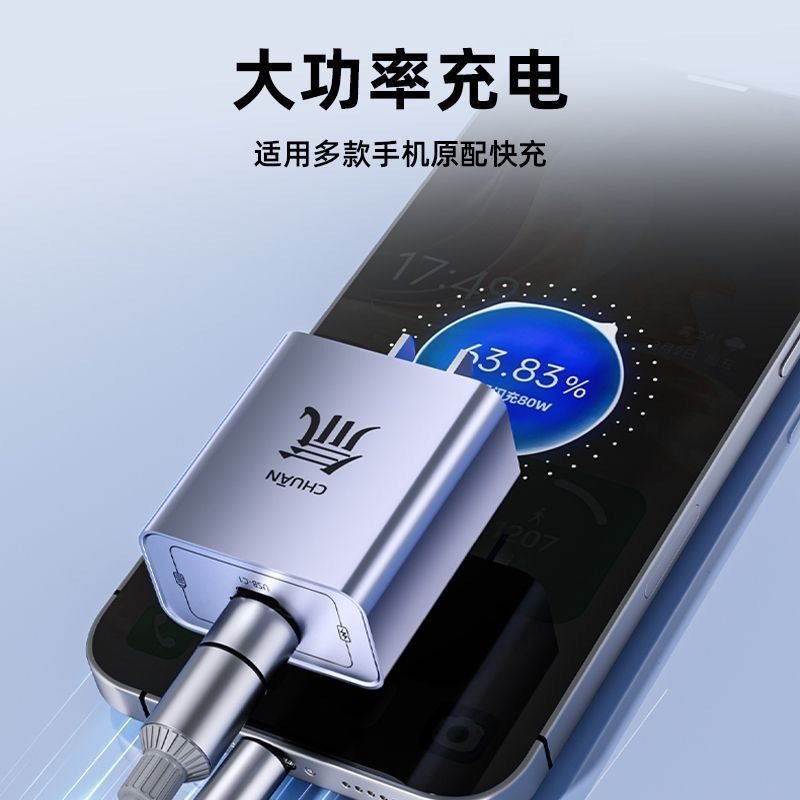 新款充电头超级快充充电器四合一数据线适用苹果华为安卓Y02,淘宝优惠券,粉丝福利购,淘宝优惠卷