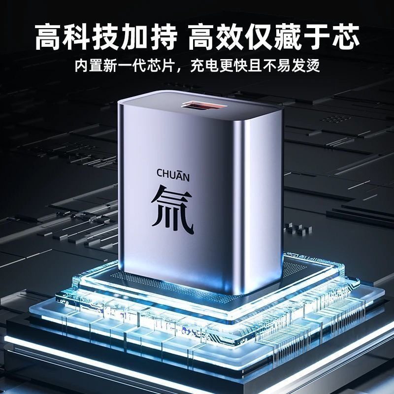 新款充电头超级快充充电器四合一数据线适用苹果华为安卓Y02,淘宝优惠券,粉丝福利购,淘宝优惠卷