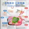 Refrigerator deodorant, deodorizing purifier, ozone activated carbon odor absorbing and deodorizing box QC