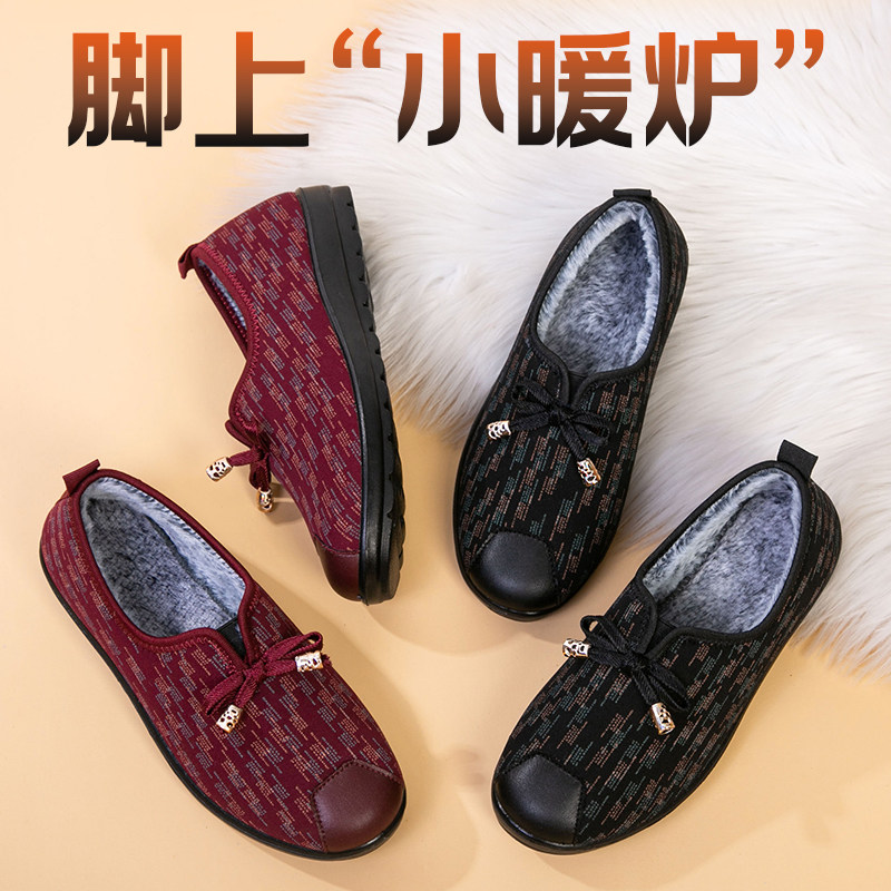 冬季新款棉鞋老北京布鞋加绒加厚保暖单鞋中老年软底二棉鞋妈妈鞋,淘宝优惠券,粉丝福利购,淘宝优惠卷