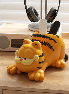 加菲猫周边客厅桌面遥控器笔筒多功能收纳盒搬家生日礼物装饰