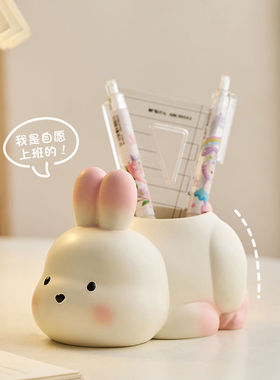 可爱熊猫笔筒儿童女孩办公室桌面收纳轻奢高级感摆件生日六一
