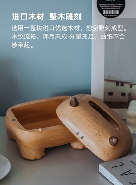装饰抽纸盒原上城大角怪纸巾盒实木北欧客厅怪兽萌黑胡桃精美摆件