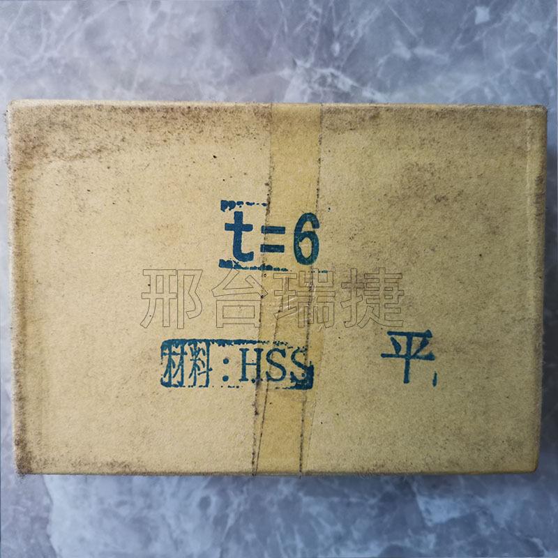 切线平板牙t-1.5-1.75-2-2.5--.5-4-4.5-5.0-5.5-6.0现货 - 图2