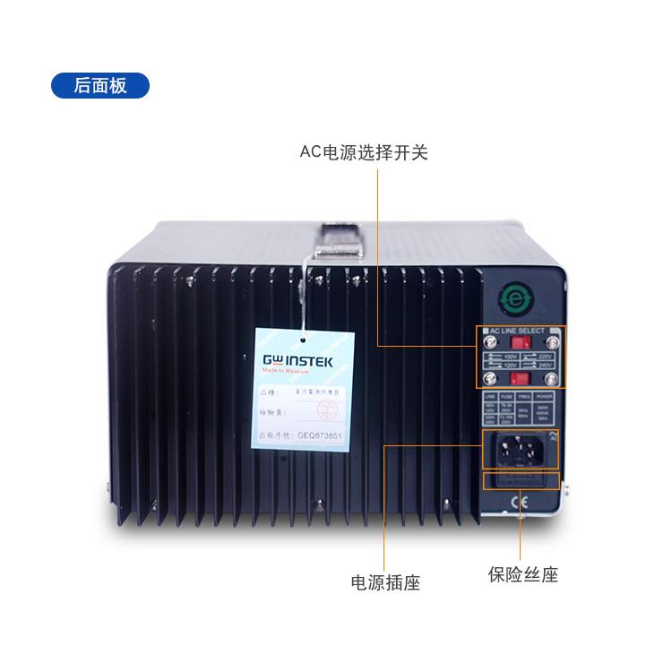 固纬GPR-1810HD/GPR-3060D/GPR-6030D线性可调直流电源 - 图0
