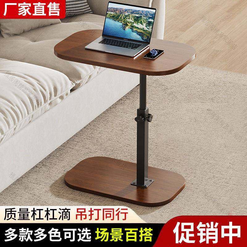 可折叠升降床边电脑桌书桌可移动茶几宿舍桌子可调客厅,淘宝优惠券,粉丝福利购,淘宝优惠卷
