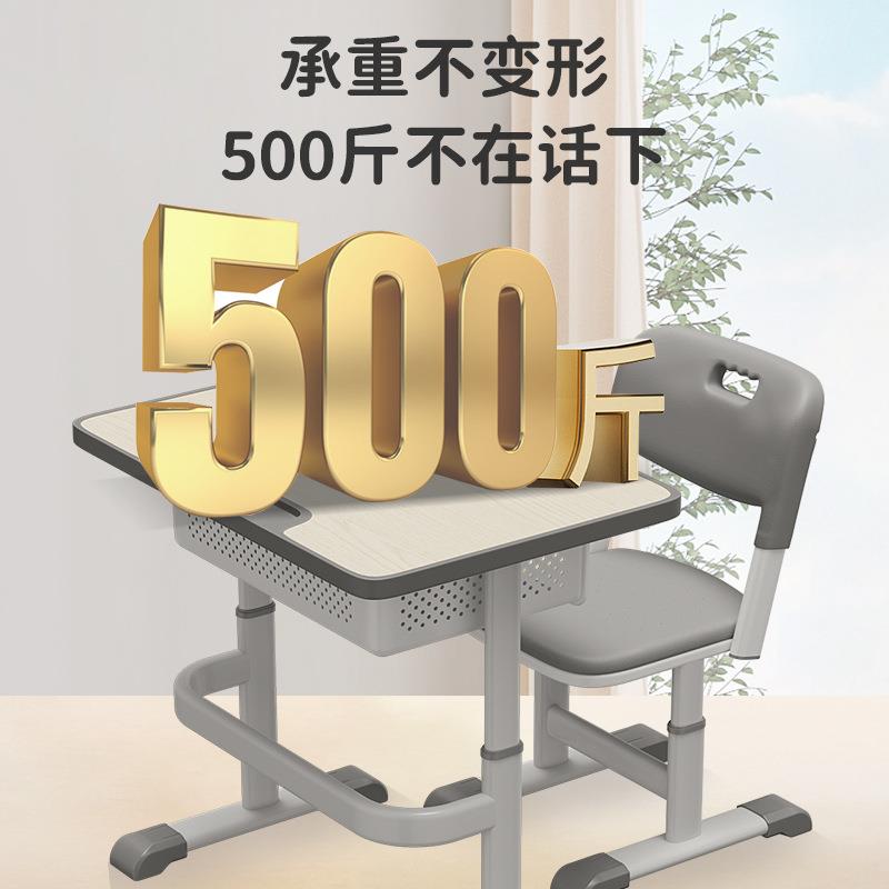 Children's desks for primary and secondary school students, home children's desks and chairs, hand-crankable lifting homework desks and chairs set