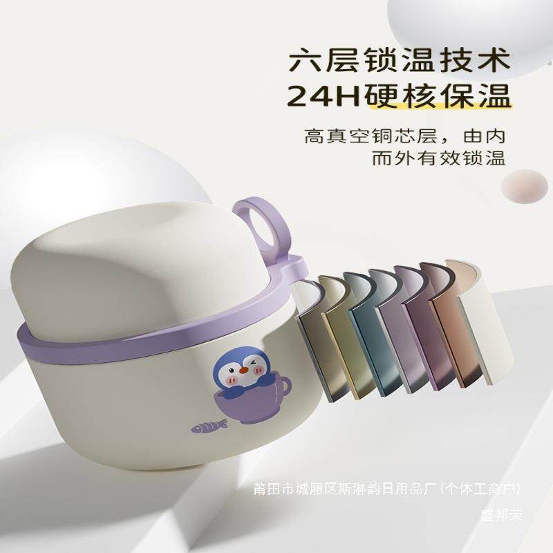焖烧杯女316不锈钢银耳羹小焖烧罐壶儿童保温饭盒闷烧杯宝宝外出,淘宝优惠券,粉丝福利购,淘宝优惠卷