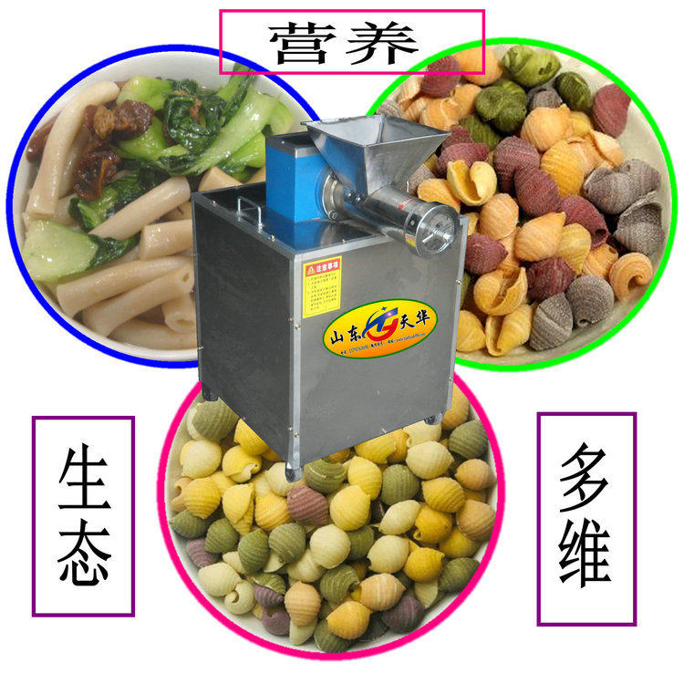 多功能面食机 彩色果蔬螺丝粉机 海螺面机工艺,淘宝优惠券,粉丝福利购,淘宝优惠卷