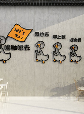 蛋糕店拍照背景墙壁装饰贴纸画创意网红甜品烘培工作室收银吧台门