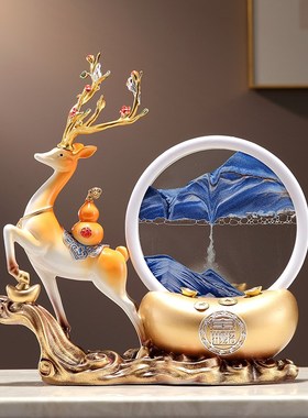 元宝招财鹿解压沙漏流沙画摆件招财进宝客厅玄关S酒柜电视柜装饰