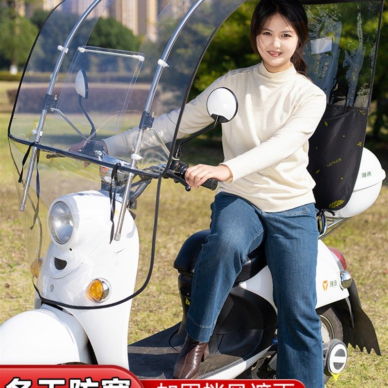 电动车遮雨棚冬天新款安全可伸缩快拆卸电瓶摩托车防晒防雨伞挡风,淘宝优惠券,粉丝福利购,淘宝优惠卷
