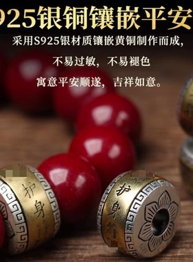 送老公的礼物五路财神朱砂手串实用手链送爸爸中年男士生日礼物