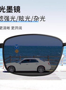 开车驾驶专用偏光镜2024新款男士墨镜变色级感太阳眼镜方形眼睛