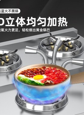 智能燃气煲仔炉全自动点熄火旋转一键启动不锈钢砂锅灶具商用新款