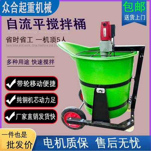 多功能水泥自流平鸭嘴搅拌机地暖卫生间回填石膏发泡塑料搅拌工厂 - 图2